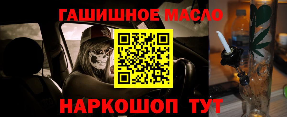 ТГК концентрат Белая Калитва