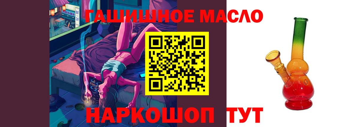 ТГК вейп с тгк  Дистиллят ТГК вейп  Белая Калитва 