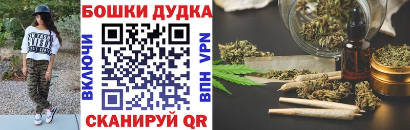 Шишки марихуана Ganja  ссылка на мегу ТОР  Белая Калитва 