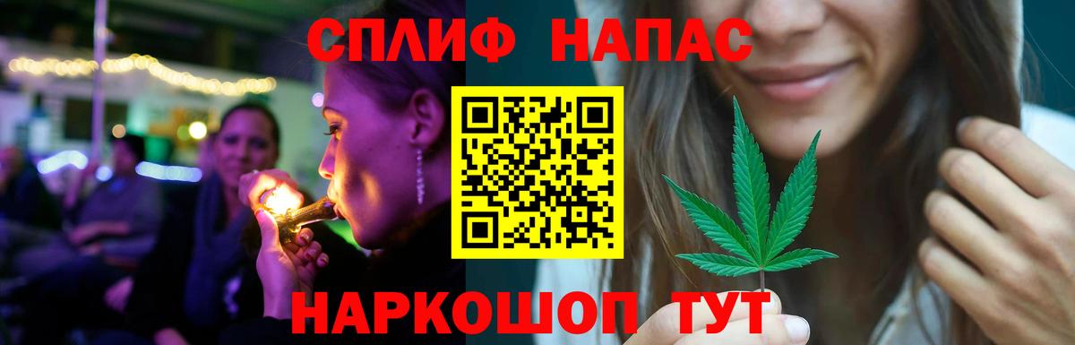 МАРИХУАНА White Widow Белая Калитва