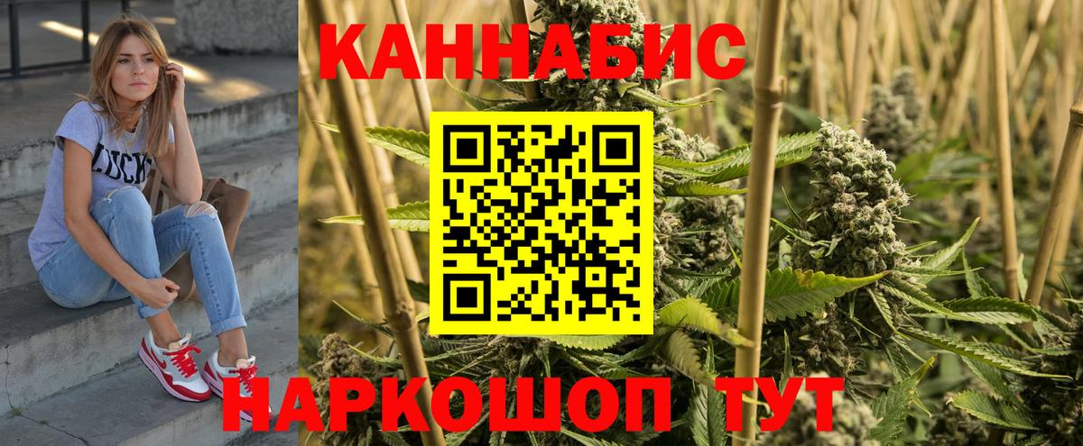 Бошки Шишки ГИДРОПОН Белая Калитва